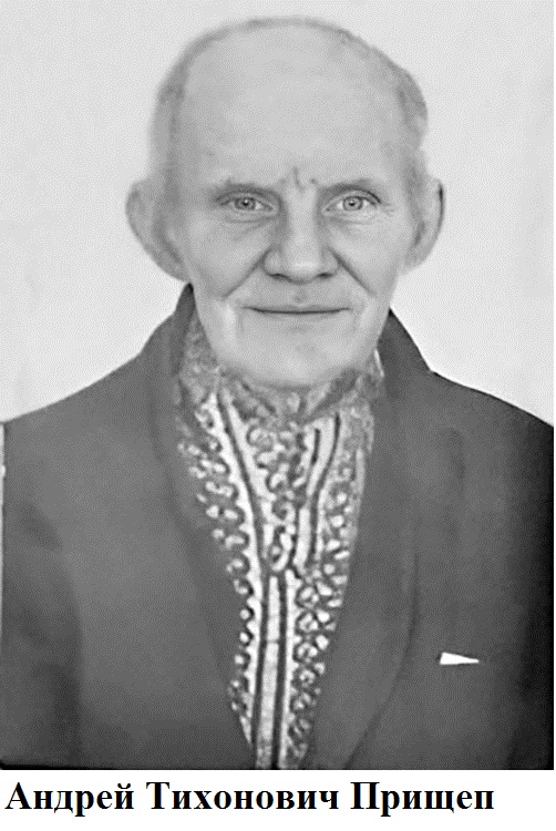 Патриотическая акция брянской газеты «Красногорская жизнь» «Бессмертный полк»