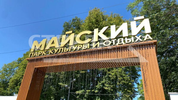 В Майском парке Брянска состоится награждение победителей  областного конкурса фольклора