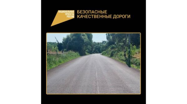 На брянской автодороге «Суземка-Трубчевск»-Холмецкий Хутор уложили выравнивающий слой асфальта