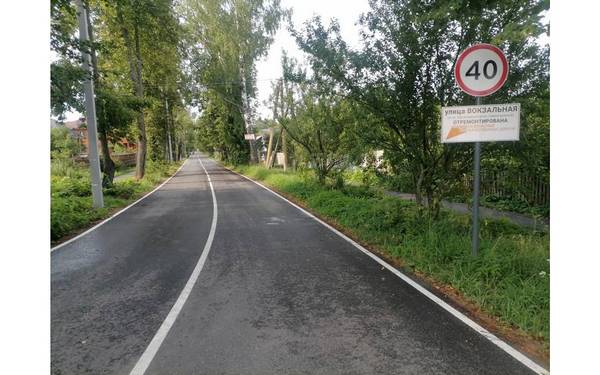 В брянских Белых Берегах отремонтировали дорогу по ул. Вокзальной  