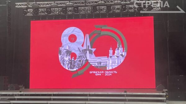 В Брянске состоялось торжественное мероприятие, посвященное 80-летию образования региона