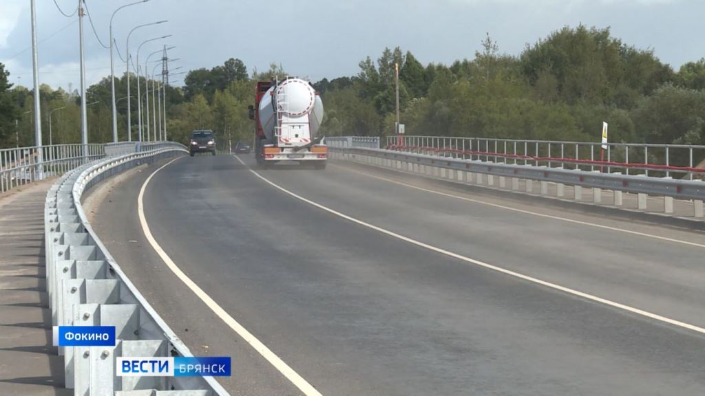 В Фокино в рамках реализации нацпроекта открыт новый мост для движения