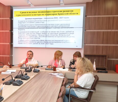 Динамика положительная: в Брянске обсудили судьбу туристического кластера области