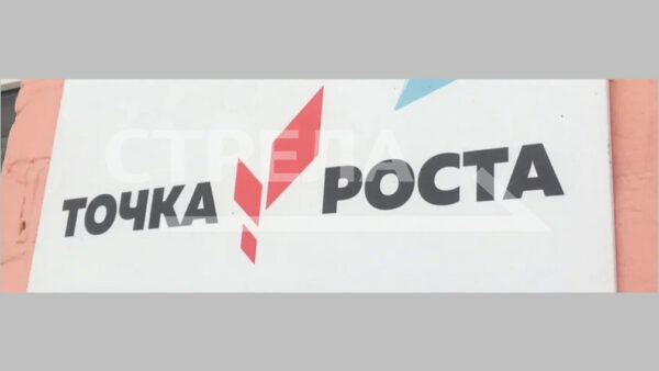 В брянском Локте школу оснастили оборудованием на сумму свыше 2 млн рублей
