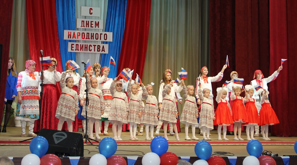 На Брянщине в Красной Горе прошёл концерт в честь Дня народного единства