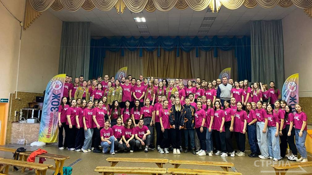 В Брянске проходит форум ко Дню волонтёра