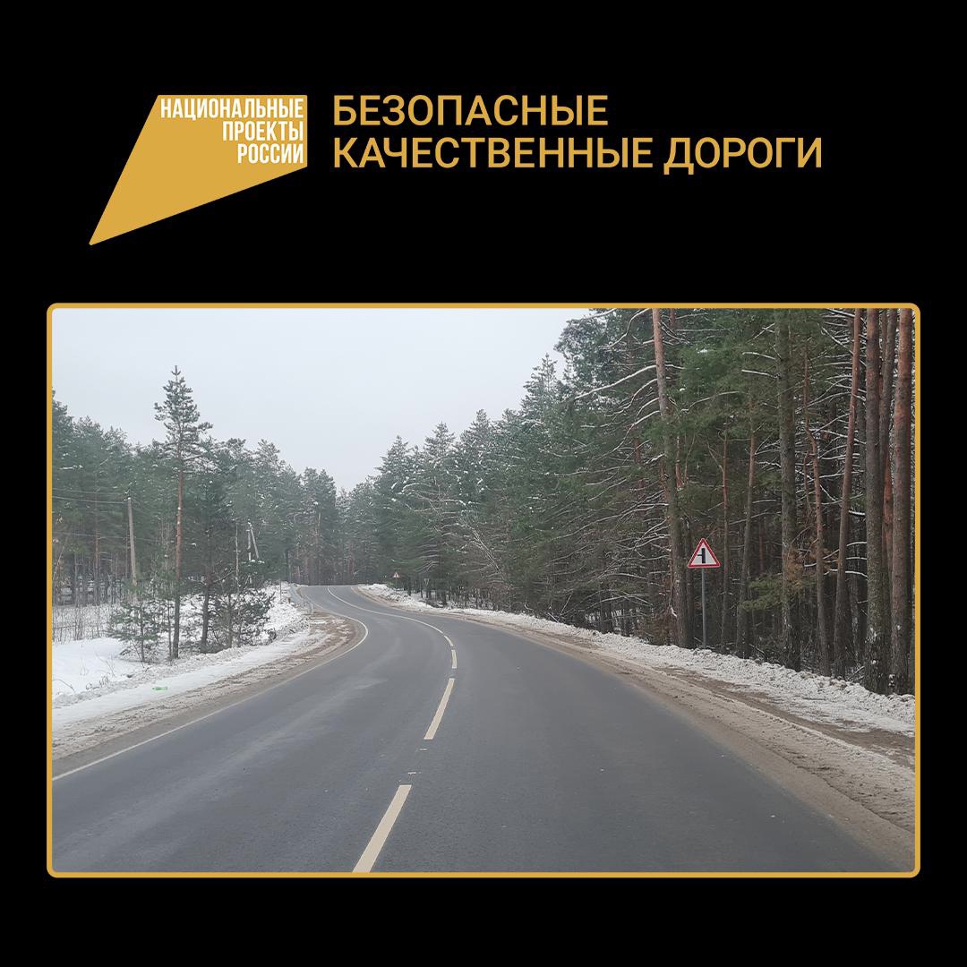 В Брянском районе по нацпроекту отремонтировали дорогу Подъезд к Свень-Транспортной