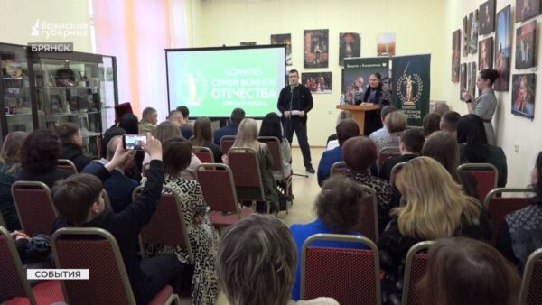 Брянские поэты представили свои стихотворения о героях СВО