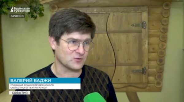 Артисты брянского театра кукол представят новый спектакль