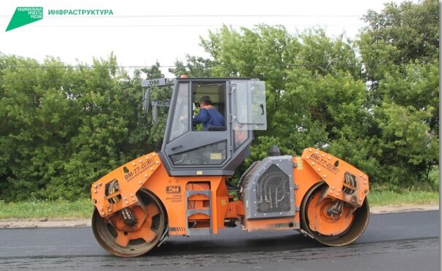 В брянском регионе по нацпроекту продолжится обновление участков автодороги Погар-Стародуб