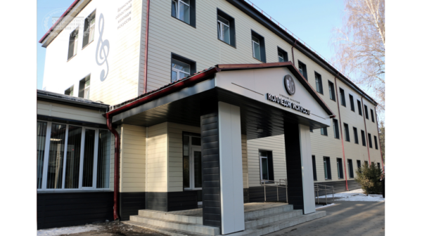 В Брянске состоялось открытие отделения музыкального искусства областного колледжа искусств после обновления