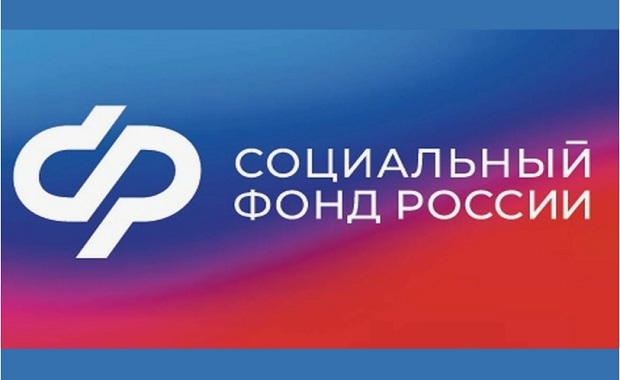 В 2024 году Отделение СФР по Брянской области досрочно назначило пенсии 248 многодетным мамам