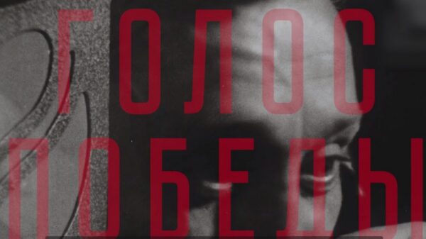 Жители Брянщины могут «Услышать Победу»