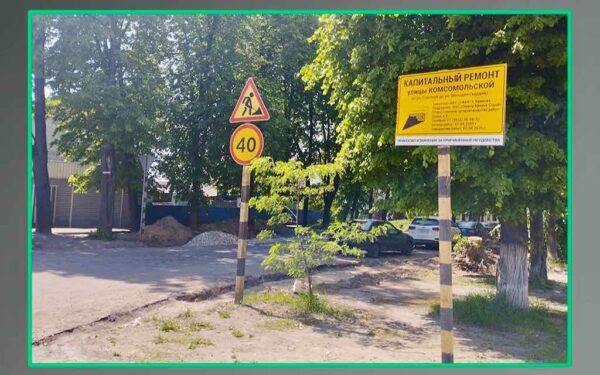 В Бежицком районе Брянска продолжается обновление улицы Комсомольской