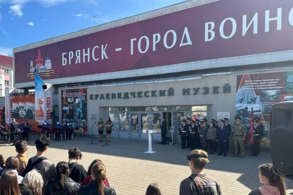 В краеведческом музее в Брянске работает выставка «Этот день мы приближали, как могли»