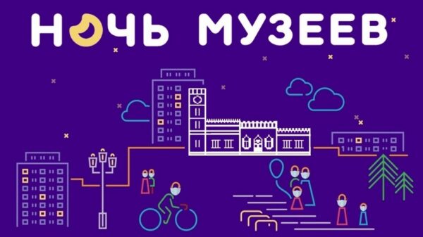 Брянский регион присоединится к всероссийской акции «Ночь музеев»