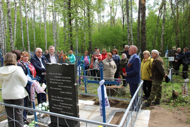 Проект брянской газеты «Красногорская жизнь» «Живём и помним»