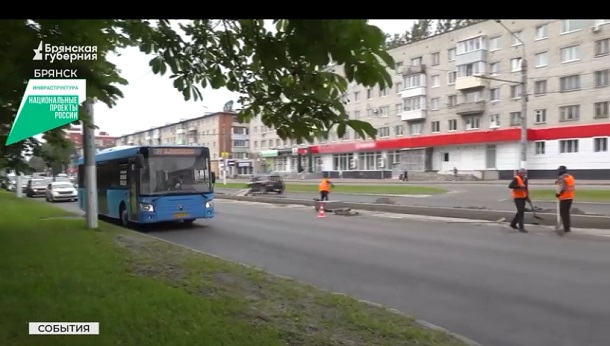 Капремонт на проспекте Московском в Брянске планируют завершить в августе