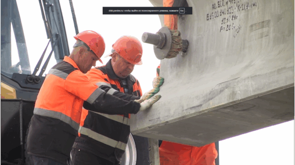 В Унече брянского региона на строительстве путепровода уложили последнюю балку