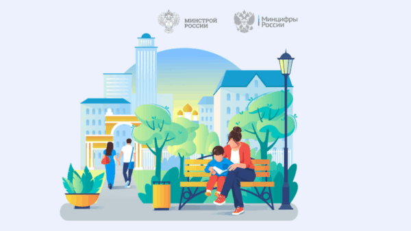 У жителей брянского региона осталось несколько дней для голосования за объекты благоустройства