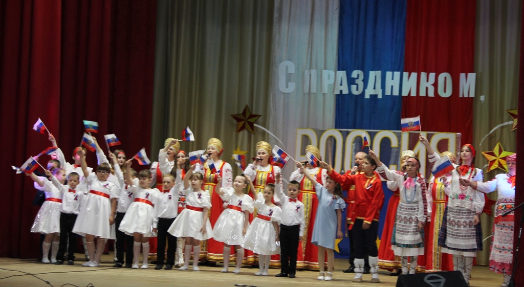 В брянской Красной Горе прошло мероприятие, посвящённое Дню России