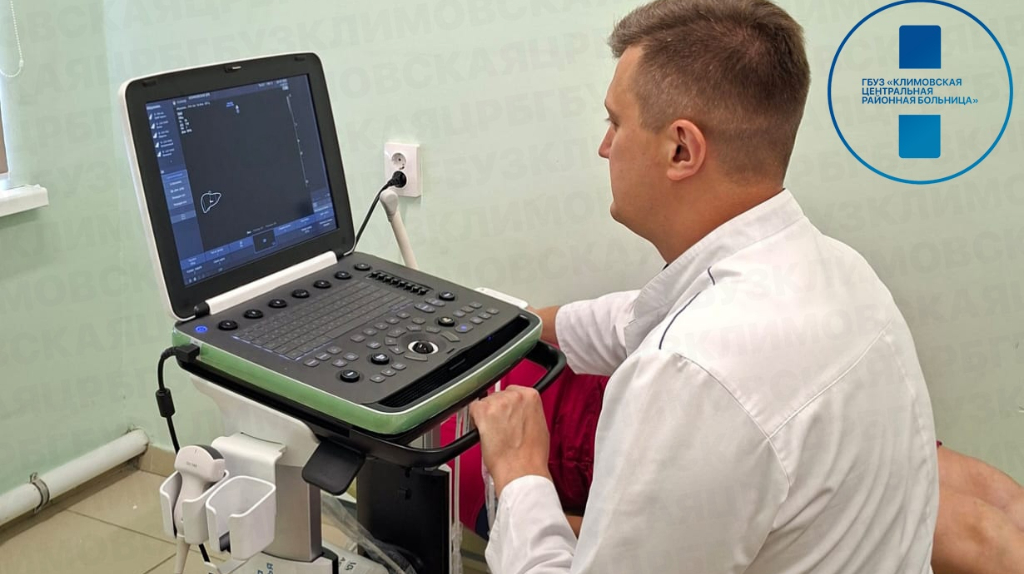 Центральная районная больница в Климово получила новый УЗИ-аппарат