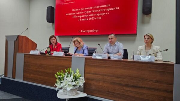 Брянщина участвует в форуме проекта «Императорский маршрут»