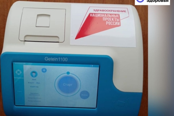 ЦРБ брянской Суземки получила передовое оборудование для диагностики сердечно-сосудистых заболеваний