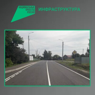 На Брянщине завершаются работы на участке автодороги Комаричи-Лубошево