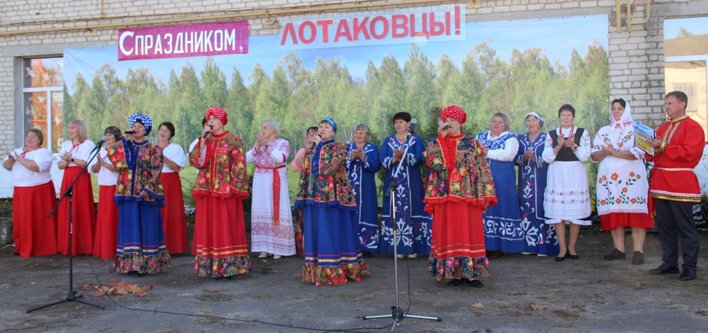 В Красногорском районе Брянщины отметили День села Лотаки