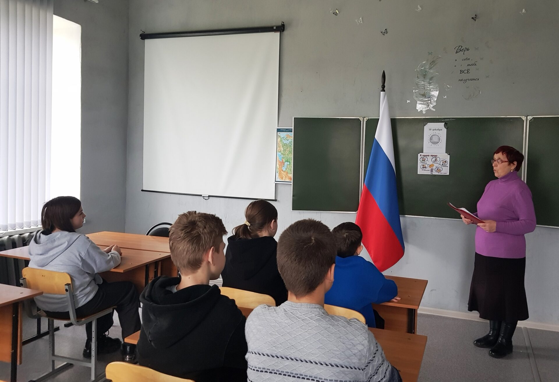 В красногорской деревне Любовшо Брянщины прошёл правовой час «Я имею право»