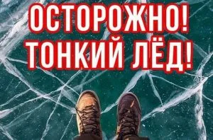 Информация для жителей брянской Красногорщины