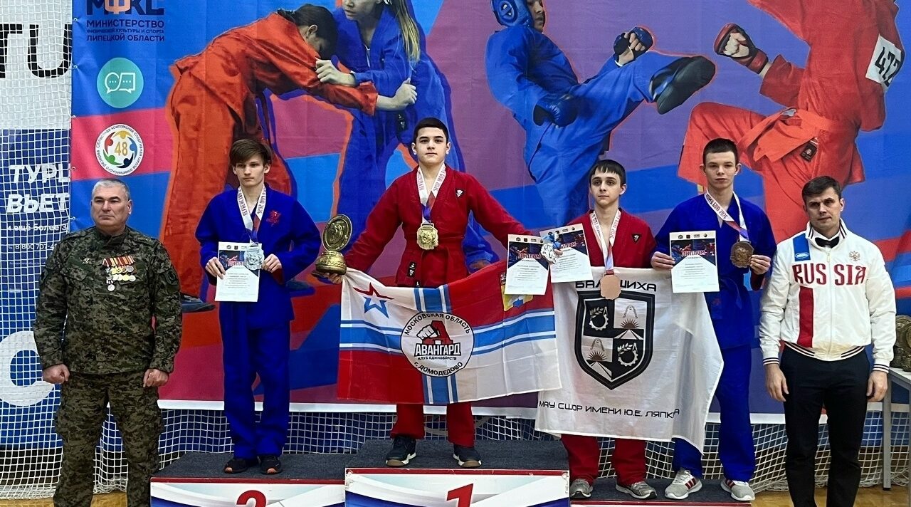 Брянские спортсмены стали победителями и призерами Первенства ЦФО по универсальному бою