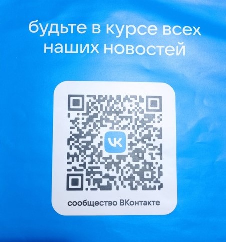 Жителям брянской Красногорщины об удобстве госпабликов