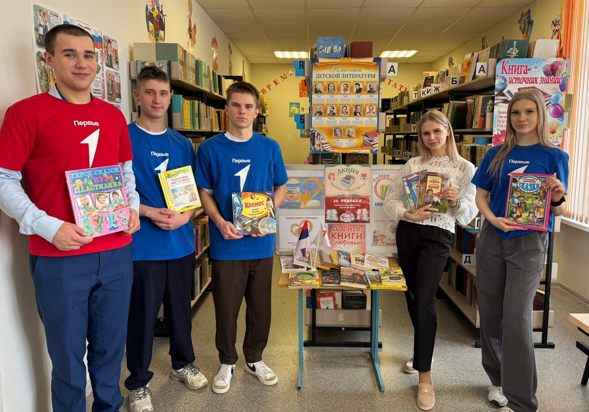 Красногорские школьники Брянщины присоединились к акции «Дарите книги с любовью»