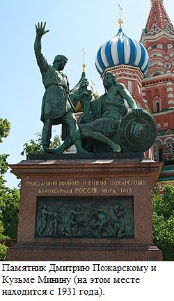 Год единства народов России на страницах брянской газеты «Красногорская жизнь»