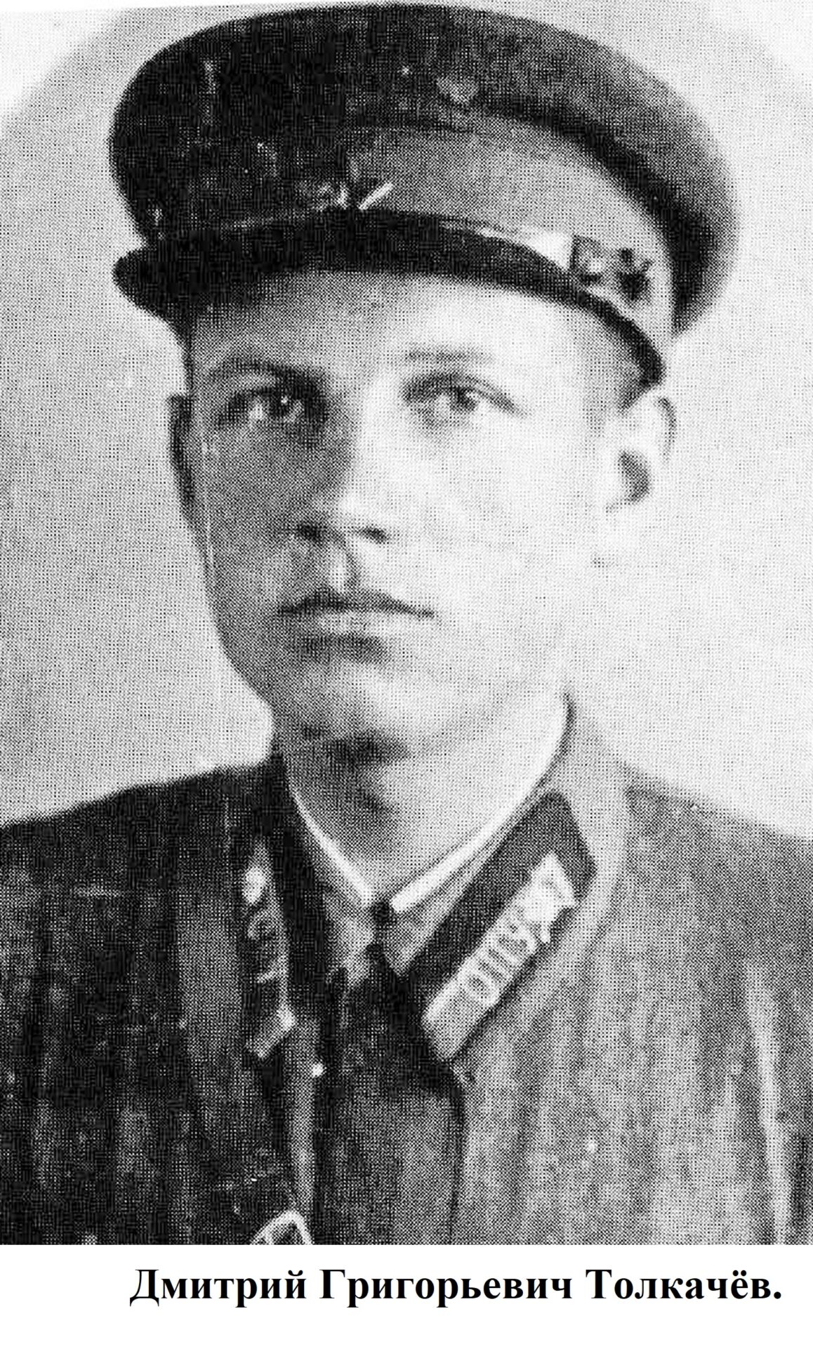 Уроженцы брянской Красногорщины в Сталинградской битве стояли насмерть