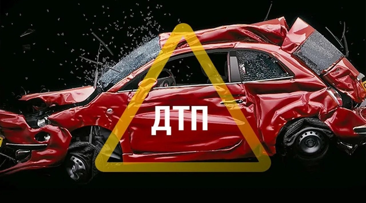 В Клинцовском районе Брянщины произошло ДТП с участием двух несовершеннолетних детей