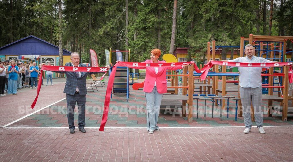 Для отдыха брянских школьников готовят летние лагеря и санатории