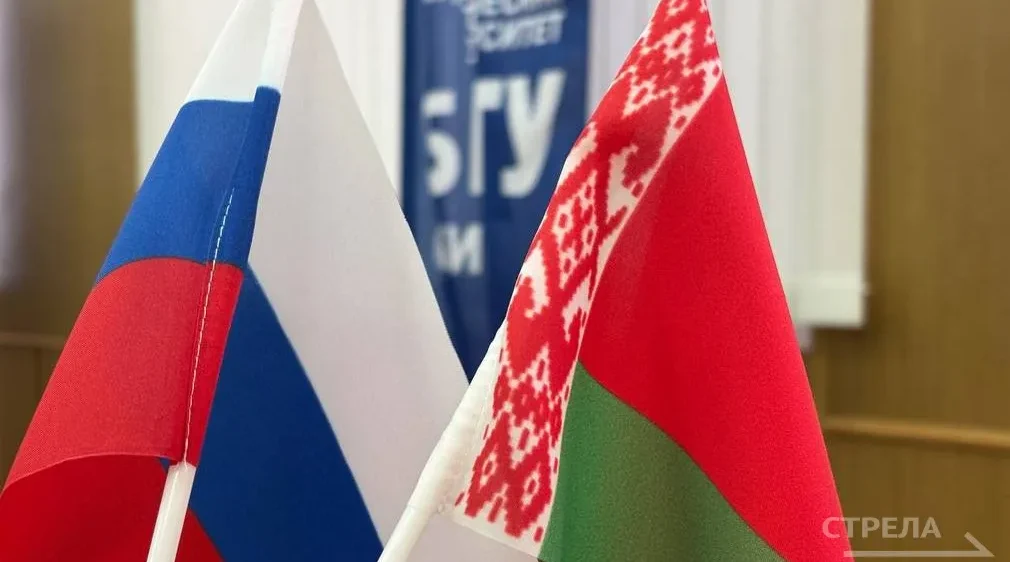 В Брянске в День единения народов России и Беларуси состоялся телемост