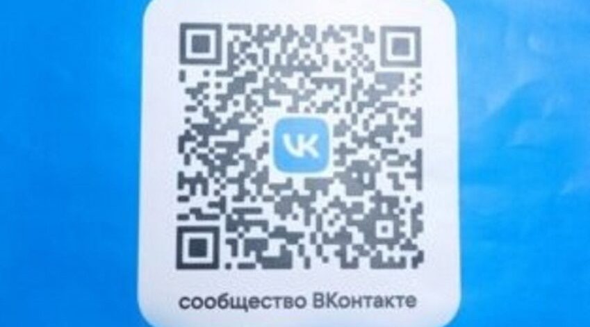 Жителям брянской Красногорщины об удобстве госпабликов