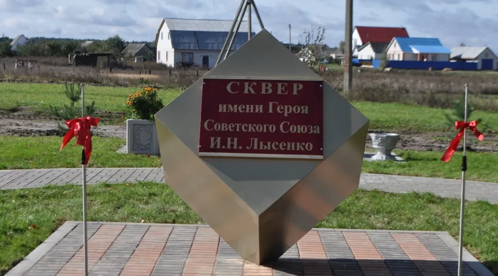 Знать и любить брянский край и родную Красногорщину