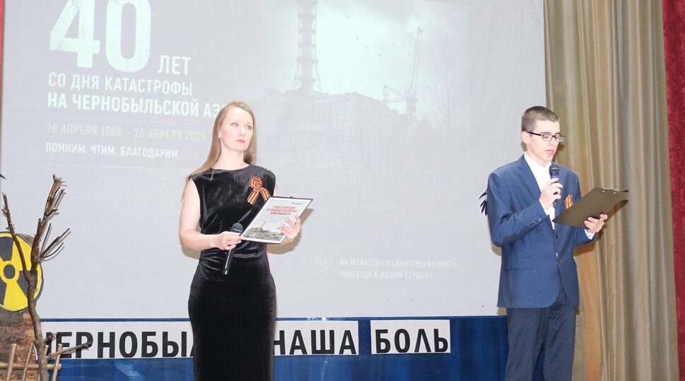 В брянской Красной Горе прошло мероприятие «Колокола Чернобыля»