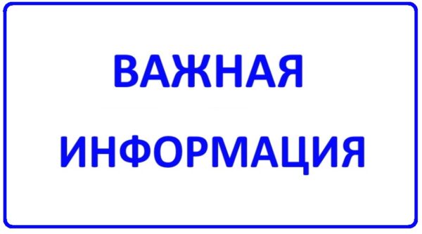 Банковский кешбэк не облагается НДФЛ