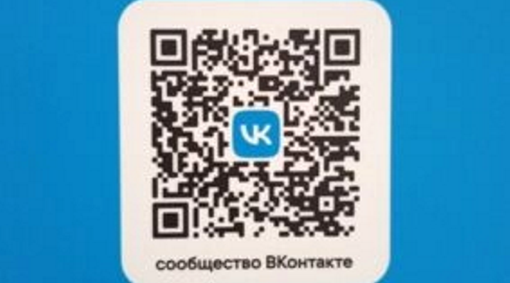 Жителям брянской Красногорщины об удобстве госпабликов