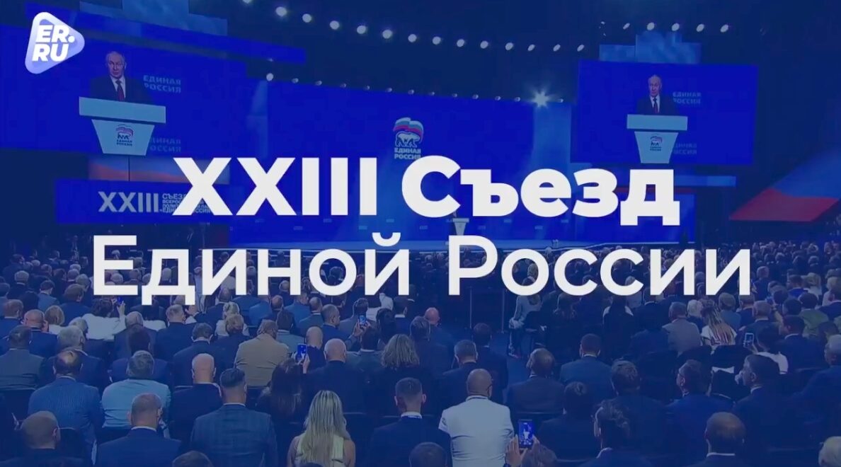 Новые лица, идеи и цели по развитию страны