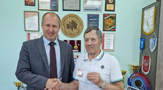 Брянский пенсионер Анатолий Лаврушин выполнил нормы ГТО на золотой знак отличия