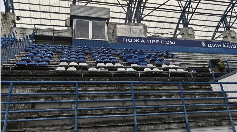 На брянском стадионе «Динамо» ремонтируют южную трибуну