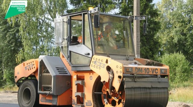 В Брянска начнётся капитальный ремонт автодороги по улице Некрасова