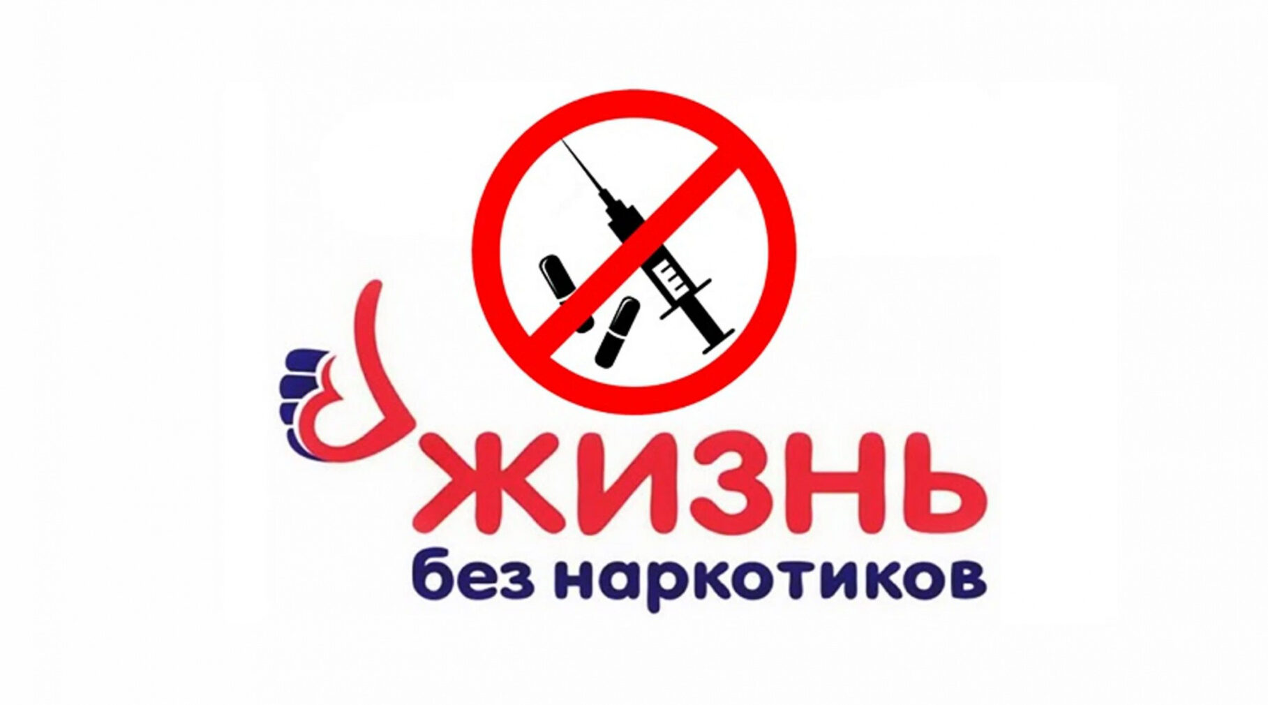 Информация для жителей брянской Красногорщины